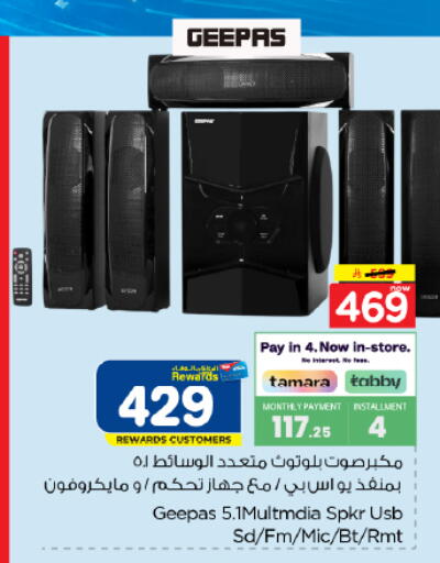 متوفر لدى هايبر الوفاء في مملكة العربية السعودية, السعودية, سعودية - المنطقة الشرقية