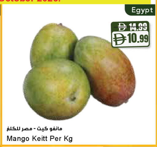 Mango from Egypt available at Almaya Supermarkets in UAE - Dubai