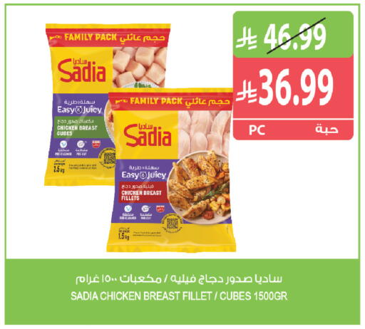 available at Farm  in KSA, Saudi Arabia, Saudi - Abha