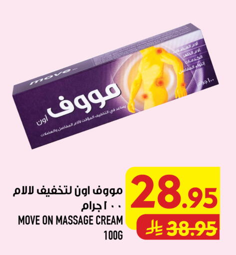 available at Abraj Hypermarket in KSA, Saudi Arabia, Saudi - Mecca