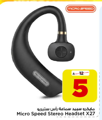 available at Mark & Save in KSA, Saudi Arabia, Saudi - Al Hasa
