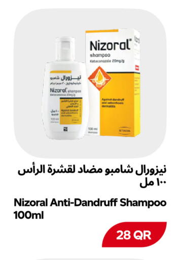 متوفر لدى سنومارت في قطر - الوكرة