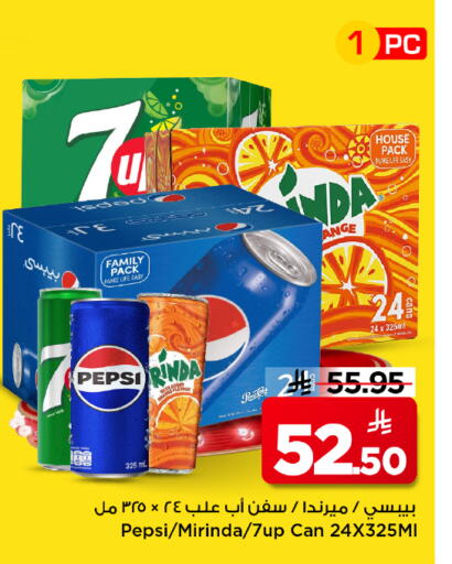 available at Mark & Save in KSA, Saudi Arabia, Saudi - Al Hasa