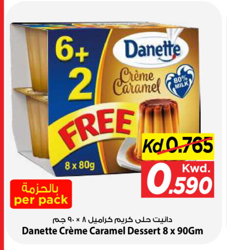 available at Mark & Save in Kuwait - Kuwait City