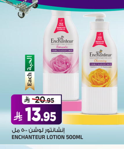 available at Al Madina Hypermarket in KSA, Saudi Arabia, Saudi - Riyadh