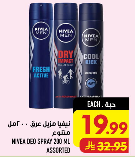 available at Abraj Hypermarket in KSA, Saudi Arabia, Saudi - Mecca