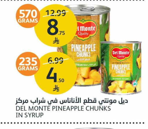 Pineapple available at AlJazera Shopping Center in KSA, Saudi Arabia, Saudi - Riyadh