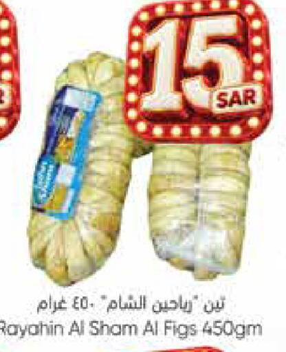 available at City Flower in KSA, Saudi Arabia, Saudi - Jubail