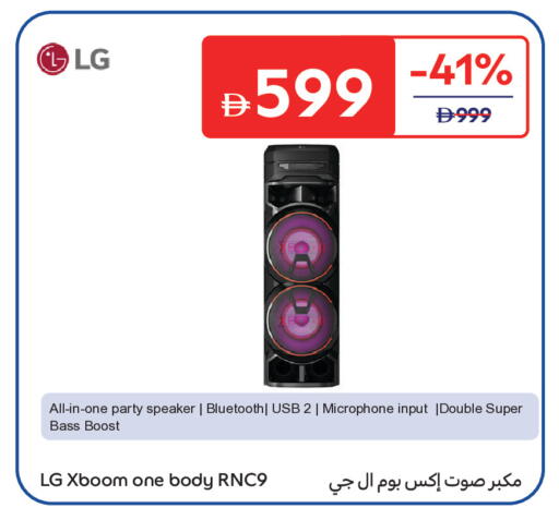 available at Carrefour UAE in UAE - Al Ain