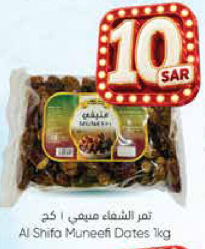 available at City Flower in KSA, Saudi Arabia, Saudi - Hail