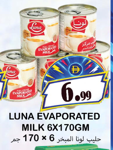 available at Souk Al Mubarak Hypermarket in UAE - Sharjah / Ajman