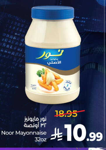 available at LULU Hypermarket in KSA, Saudi Arabia, Saudi - Jeddah