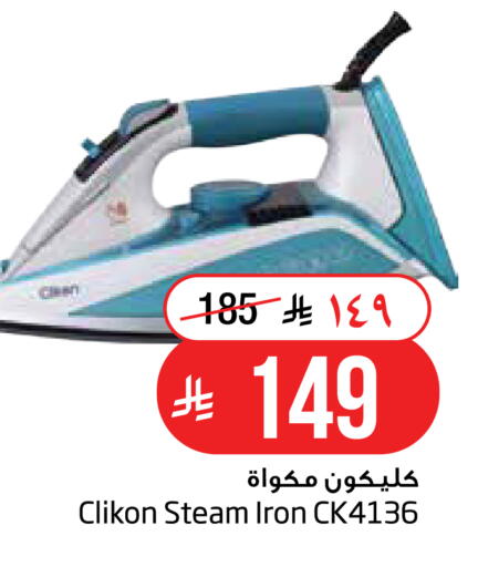 available at Layan Hyper in KSA, Saudi Arabia, Saudi - Dammam