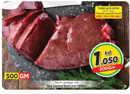 available at Mark & Save in Kuwait - Ahmadi Governorate