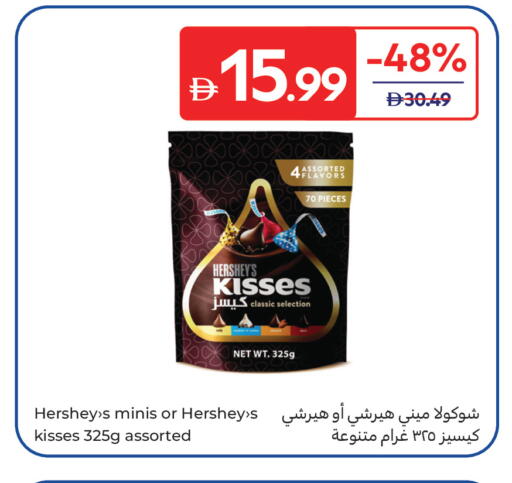 available at Carrefour UAE in UAE - Dubai