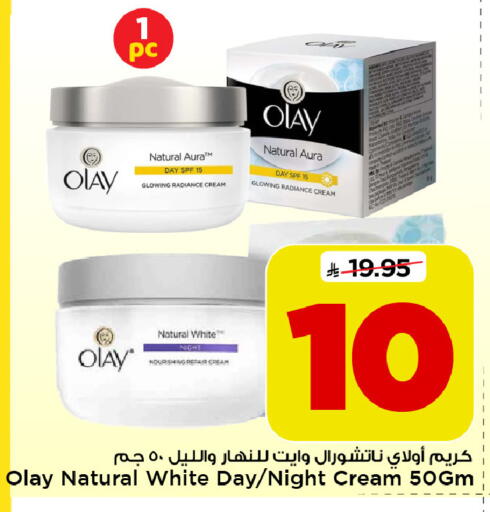 available at Mark & Save in KSA, Saudi Arabia, Saudi - Riyadh