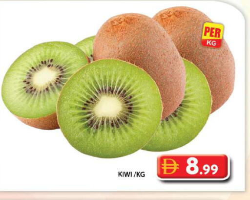 Kiwi متوفر لدى جراند هايبر ماركت في الإمارات العربية المتحدة , الامارات - أبو ظبي