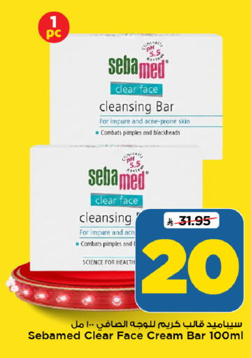 available at Mark & Save in KSA, Saudi Arabia, Saudi - Riyadh