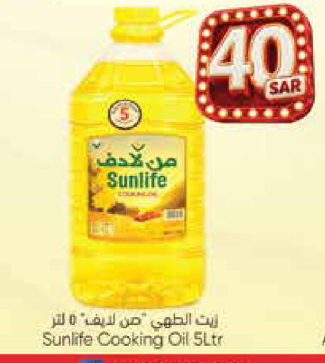 available at City Flower in KSA, Saudi Arabia, Saudi - Jubail