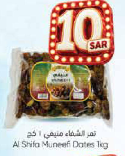 available at City Flower in KSA, Saudi Arabia, Saudi - Jubail