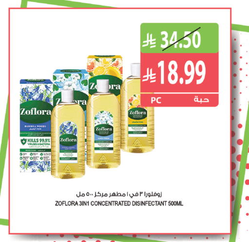 available at Farm  in KSA, Saudi Arabia, Saudi - Jubail