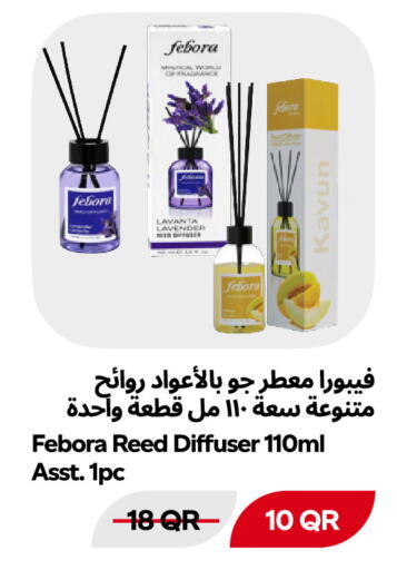 متوفر لدى سنومارت في قطر - الوكرة