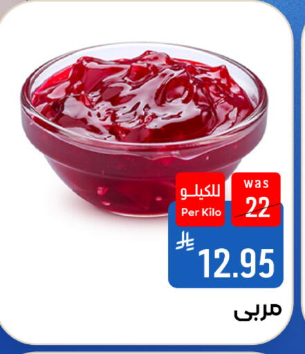 متوفر لدى شبرا الطائف في مملكة العربية السعودية, السعودية, سعودية - الطائف