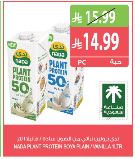 Vanilla available at Farm  in KSA, Saudi Arabia, Saudi - Qatif