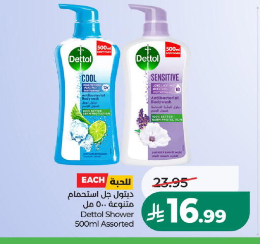 Mint available at LULU Hypermarket in KSA, Saudi Arabia, Saudi - Riyadh