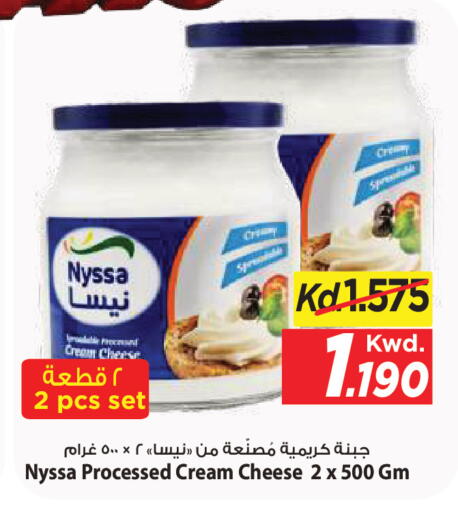 available at Mark & Save in Kuwait - Ahmadi Governorate