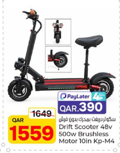 available at Paris Hypermarket in Qatar - Al Rayyan