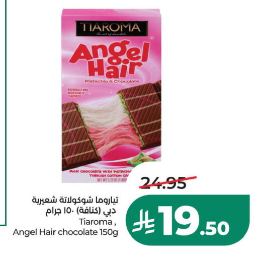 available at LULU Hypermarket in KSA, Saudi Arabia, Saudi - Al Hasa