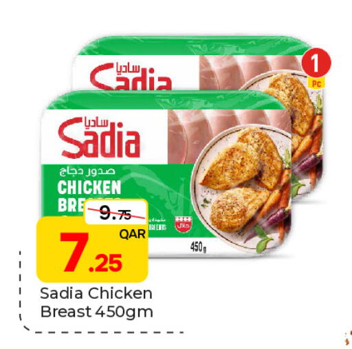 available at Paris Hypermarket in Qatar - Al Khor