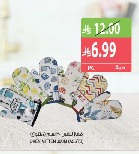 متوفر لدى المزرعة في مملكة العربية السعودية, السعودية, سعودية - جدة