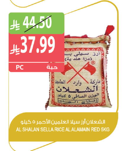 متوفر لدى المزرعة في مملكة العربية السعودية, السعودية, سعودية - سكاكا