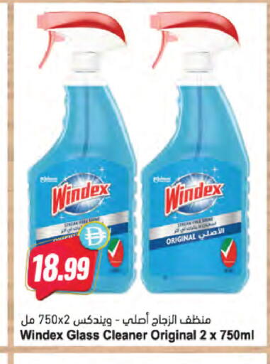 available at Almaya Supermarkets in UAE - Ras al Khaimah