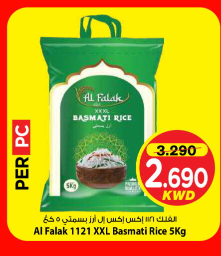 متوفر لدى مارك & سايف في الكويت - محافظة الأحمدي