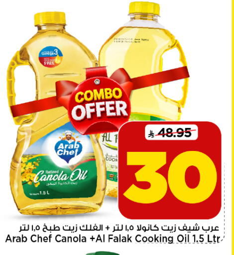 متوفر لدى مارك & سيف في مملكة العربية السعودية, السعودية, سعودية - الأحساء‎