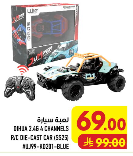 available at Abraj Hypermarket in KSA, Saudi Arabia, Saudi - Mecca