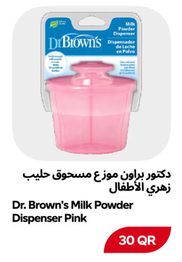 available at Snoomart in Qatar - Umm Salal
