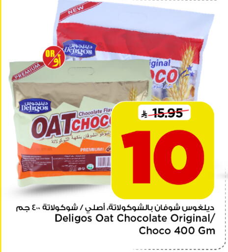 available at Mark & Save in KSA, Saudi Arabia, Saudi - Al Khobar