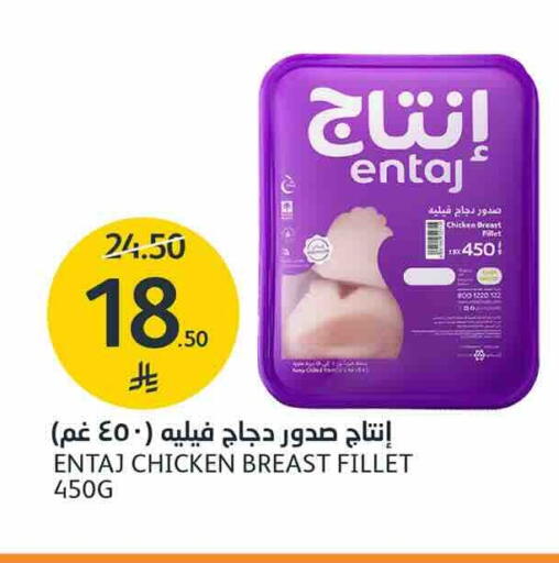 متوفر لدى أسواق الجزيرة في مملكة العربية السعودية, السعودية, سعودية - الرياض