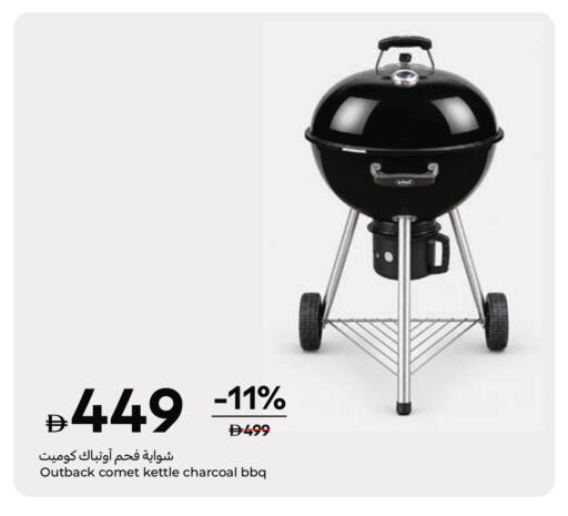 available at Carrefour UAE in UAE - Dubai