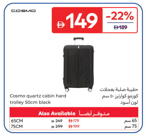 available at Carrefour UAE in UAE - Dubai