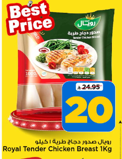 متوفر لدى مارك & سيف في مملكة العربية السعودية, السعودية, سعودية - الأحساء‎
