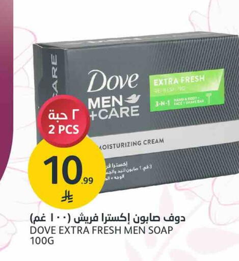 available at AlJazera Shopping Center in KSA, Saudi Arabia, Saudi - Riyadh