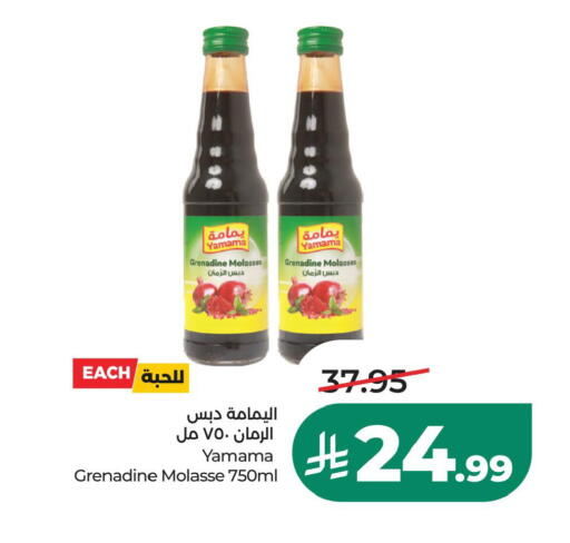 available at LULU Hypermarket in KSA, Saudi Arabia, Saudi - Al Hasa