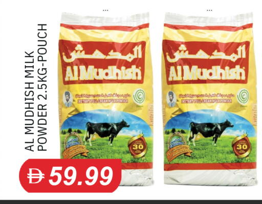 available at TALAL MARKET in UAE - Sharjah / Ajman