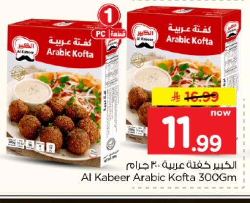 available at Hyper Al Wafa in KSA, Saudi Arabia, Saudi - Dammam