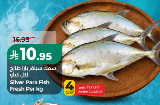 available at LULU Hypermarket in KSA, Saudi Arabia, Saudi - Al Khobar